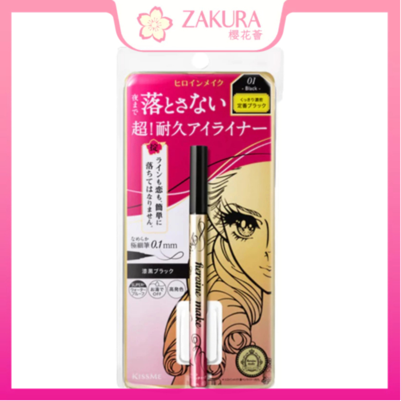 Kiss Me Heroine Make Prime Liquid Eyeliner Rich Keep - 01 Deep Black/ 02 Black Brown/ 03 Natural Brown 0.4ml