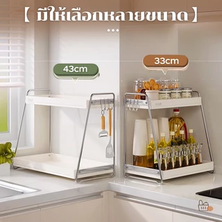 GSlife ชั้นวางเครื่องเทศ ที่วางเครื่องปรุงรส สแตนเลส เรียบง่ายและสง่างาม ชั้นวางของในห้องครัว Condiment Seasoner Rack