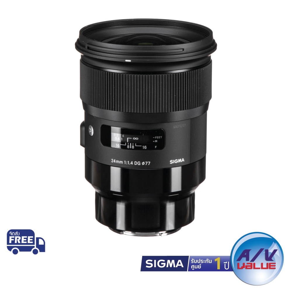 Sigma 24mm F1.4 DG HSM Art for Sony
