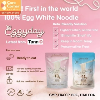 Eggyday เส้น โปรตีนไข่ขาว จุฬา ไร้แป้ง (1ซอง) โปรตีนสูง คีโต ผู้สูงอายุ ไต มะเร็ง เบาหวาน เส้นไข่ขาว keto เอกกี้เดย์