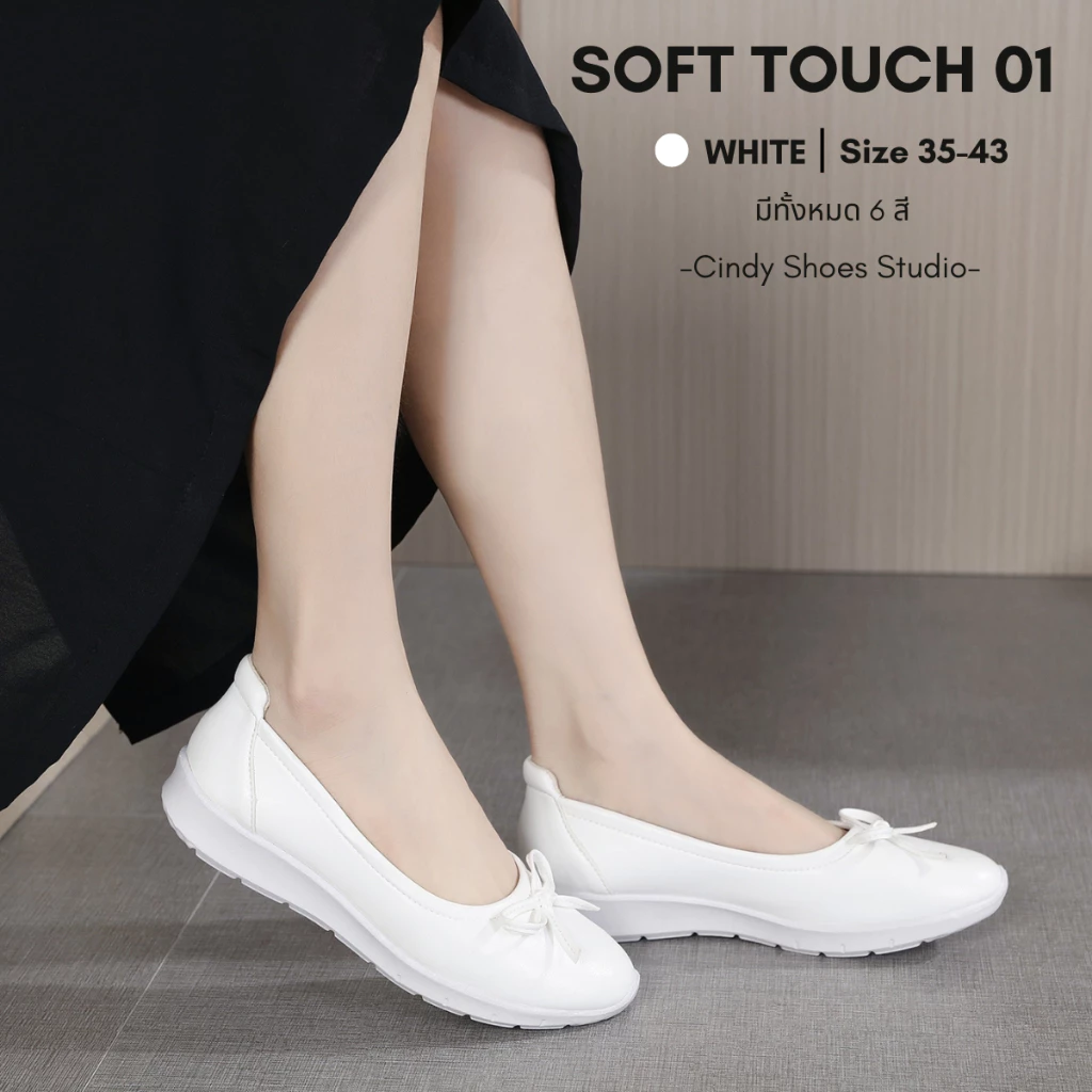 Soft Touch 02 รองเท้าคัชชู นิ่มพิเศษ ใส่สบายซัพพอร์ตเท้าดีมากใส่สบาย ไม่กัดเท้า