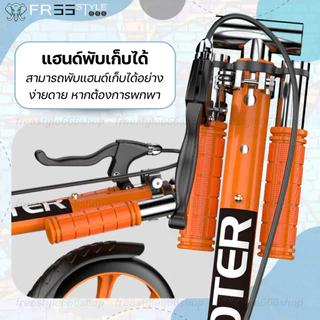 [รับประกัน 1ปี] SCOOTER สกู๊ตเตอร์2ล้อ สกู๊ตเตอร์ 104 cm สกู๊ตเตอร์ผู้ใหญ่/เด็ก สกู๊ตเตอร์ขาไถ เบรคมือ รุ่นพับได้ Adult