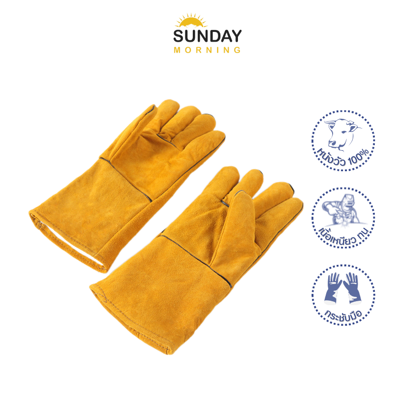 ถุงมือหนังวัวแท้100% Cow leather gloves(ถุงมือเชื่อม สามารถใช้กันความคม ทนความร้อน ใช้ทำสวน ขี่รถจักรยานยนต์)