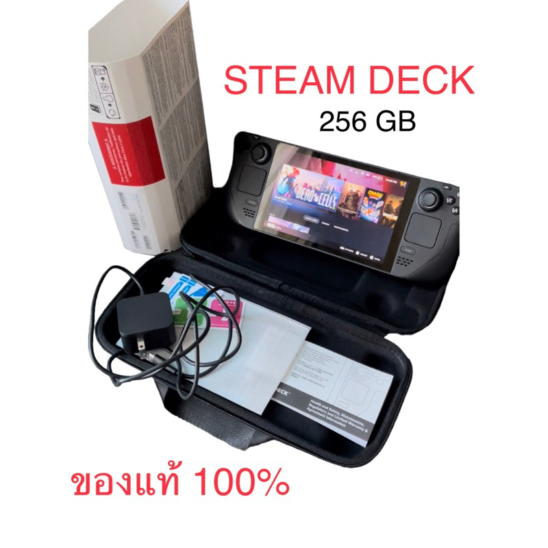 STEAM DECK 256 GB มือสอง ใหม่กริบ ของแท้ อุปกรณ์ครบ จับฉลากได้ตอนปีใหม่ แต่ไม่มีเวลาเล่น ส่งต่อถูกๆ