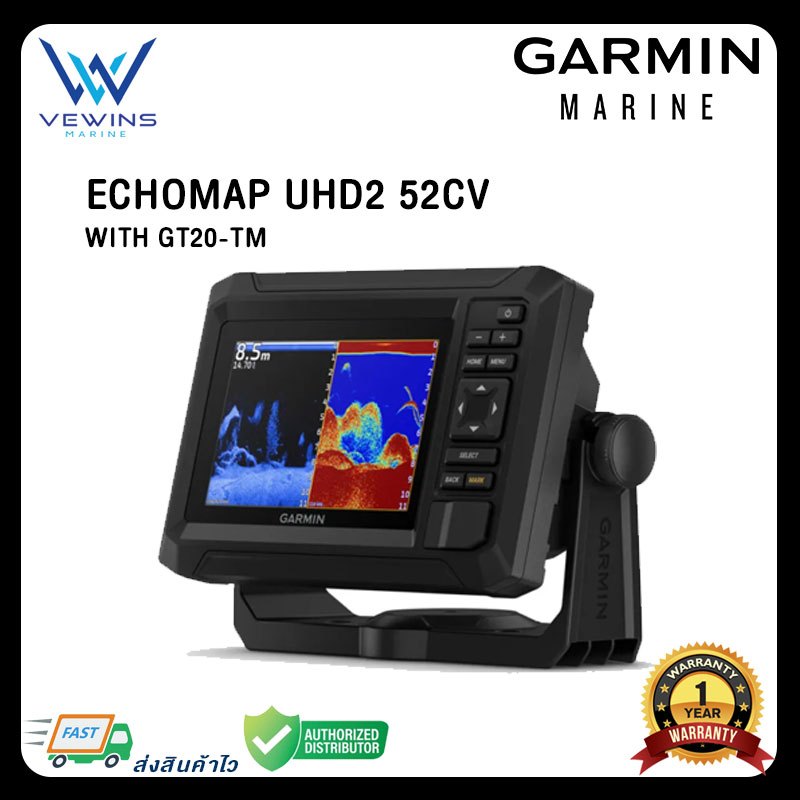 ECHOMAP UHD2 52cv with GT20-TM,4pin เครื่องหาปลา + GPS เมนูไทยแถมฟรี แผนที่ทะเล