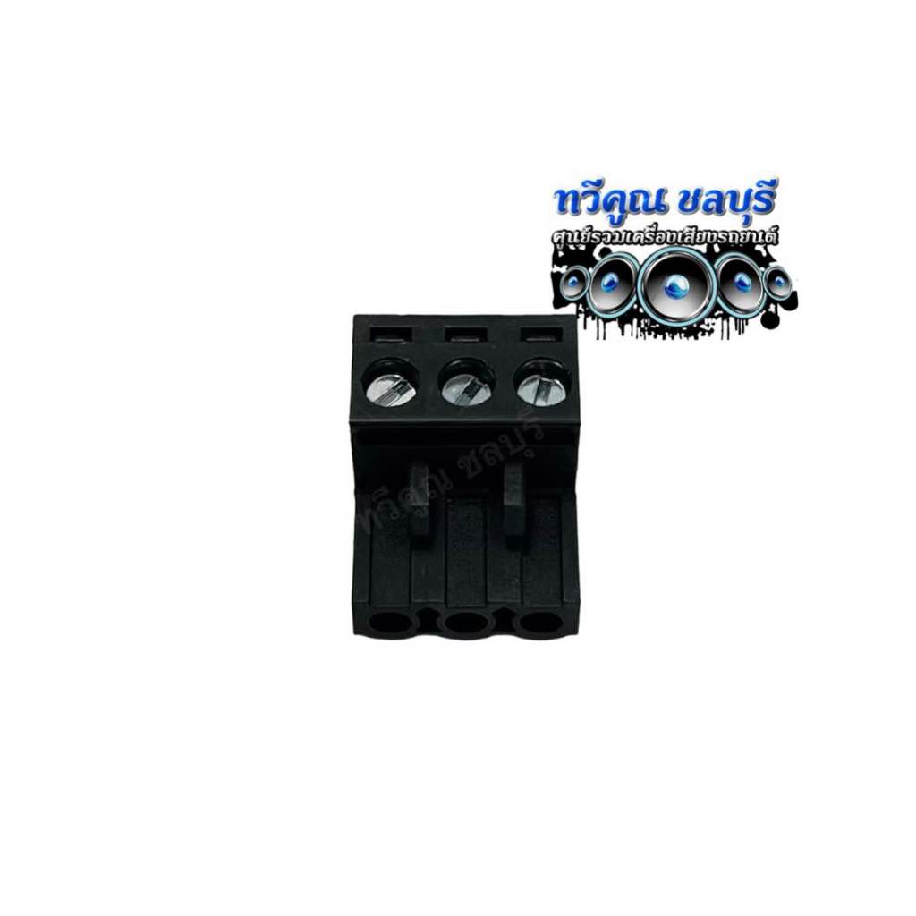 ปลั๊กตูดปรี ปลั๊กปรี ปลั๊กท้ายปรี 3Pin สีดำ ปลั๊กปรีแอมป์รถยนต์ ตูดปรี จำนวน1ชิ้น 💥 - รูปที่ 3