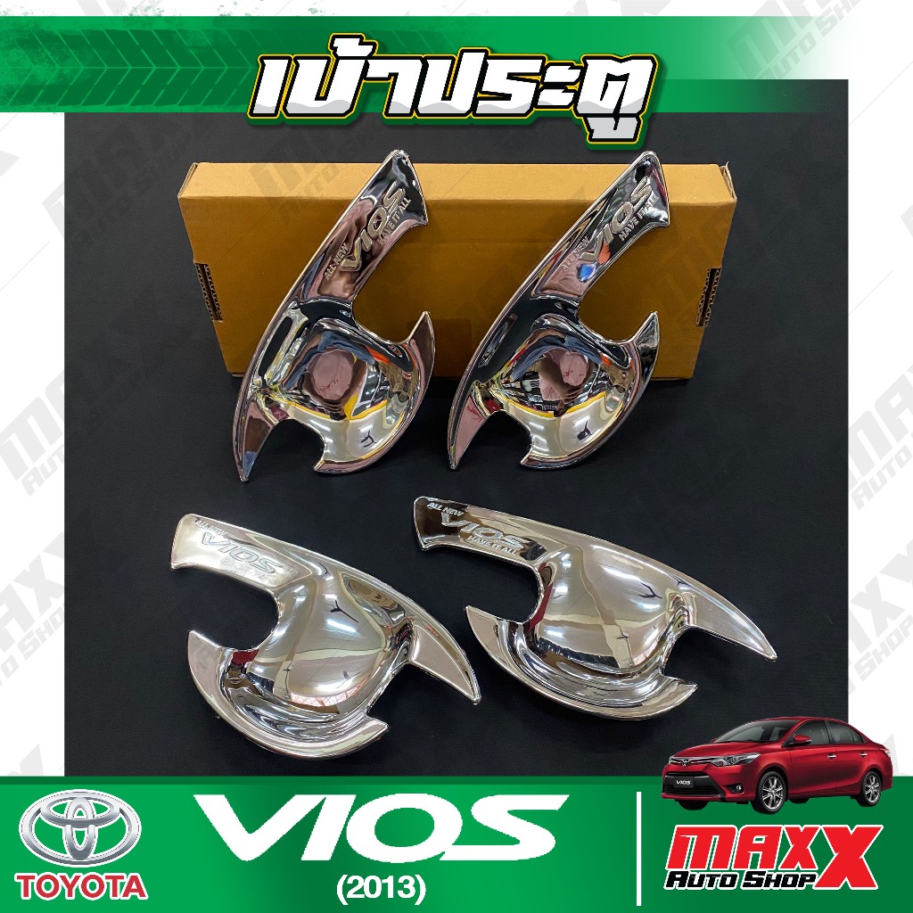 เบ้าประตู เบ้ากันรอย TOYOTA VIOS 2013 - 4 ชิ้น ชุบโครเมี่ยม SG (SB006)