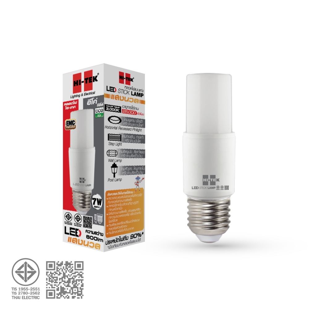 HI-TEK หลอด LED ECO Series แบบแท่ง (หลอดสติ๊ก) ขั้วเกลียว E27 แสงนวล