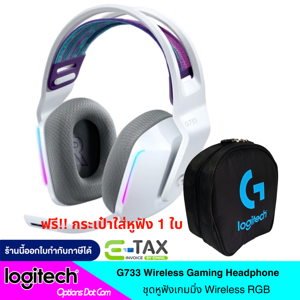 Logitech G733 Wireless Lightspeed Gaming Headphone