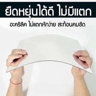 กระจกติดผนัง แผ่นกระจกแบบ กลม/สี่เหลี่ยม กระจกพลาสติก (มี2ขนาด) 30*30cm / 40*40cm สามารถติดเรียงกันได้