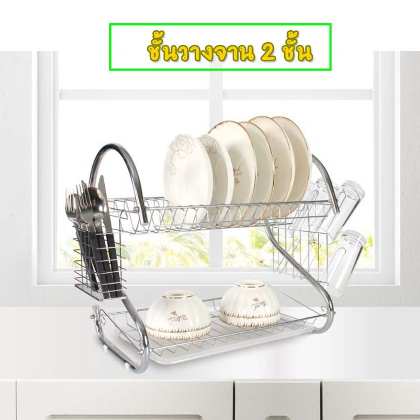 TOWAY-ชั้นวางจาน 2 ชั้น วางช้อนส้อม ที่คว่ำจาน  ตะแกรงระบายน้ำ ในครัว ขนาด 40 CM รุ่น ME-K1-264  (รา