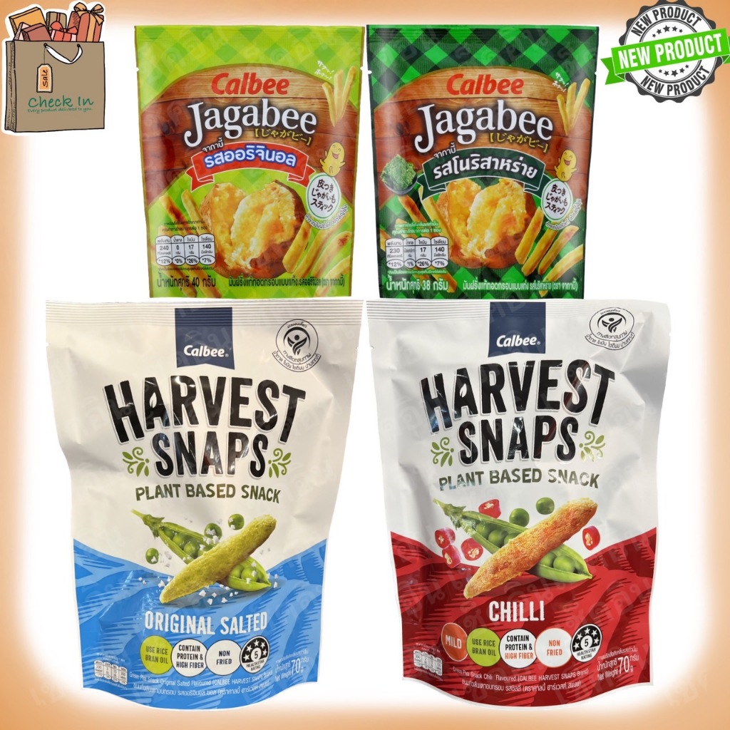 Calbee Jagabee Potato Stick and Harvest Snaps Green Pea มันฝรั่ง แบบแท่ง และ ถั่วลันเตา อบกรอบ ดีต่อ
