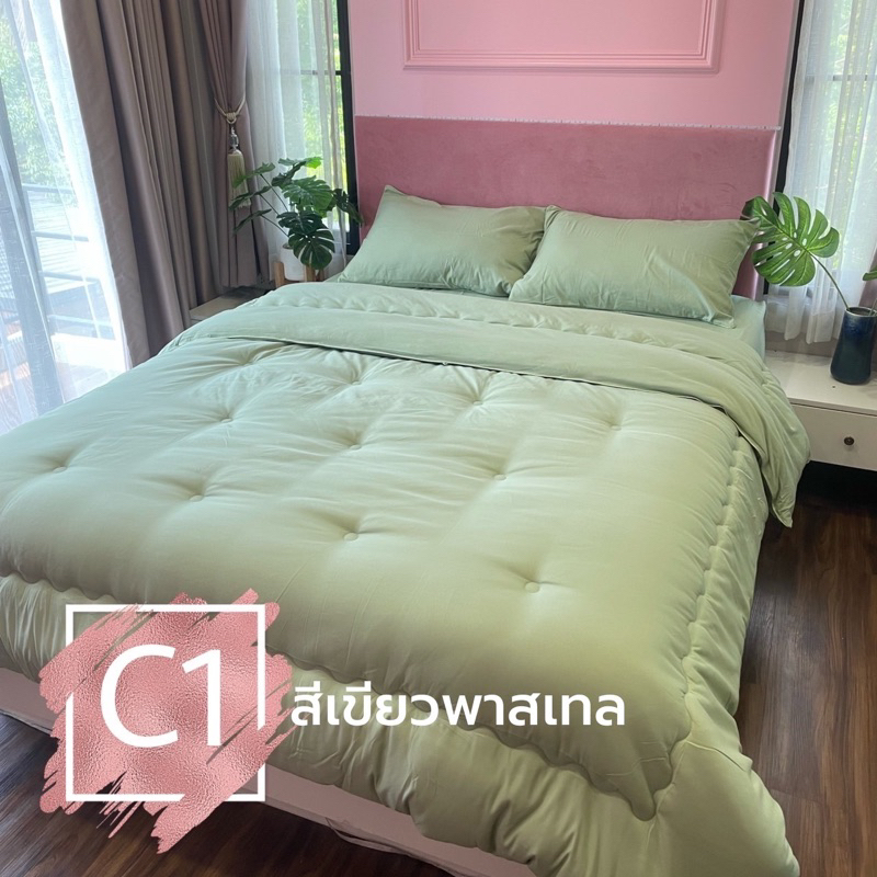 ชุดเครื่องนอนแบรนด์ [ Kulthira Luxury ] รุ่นคอตตอน100% หนานุ่มพิเศษ!!