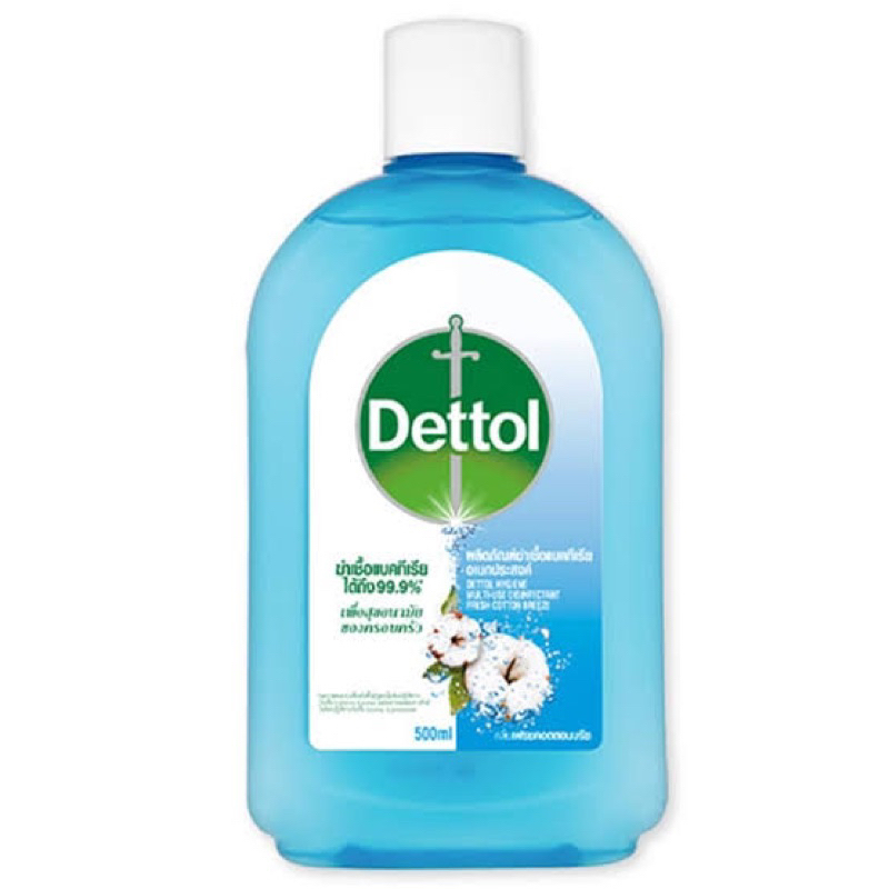 Dettol Hygiene cotton breeze 500ml. เดทตอล น้ำยาฆ่าเชื้ออเนกประสงค์ กลิ่นเฟรชคอตตอนบรีต