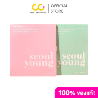(ใช้โค้ดเหลือ 449.-) Seoulyoung Hydrogel Face Mask มาร์คหน้า บำรุงผิวขั้นสุด ให้ความชุ่มชื้น ลดริ้วรอย ลดสิว