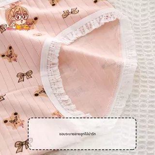 annacny กางเกงชั้นใน ลายน้องหมีสีพื้น M-XL น่ารักมาก กางเกงชั้นในสไตล์เกาหลี น่ารัก พร้อมส่ง CS029
