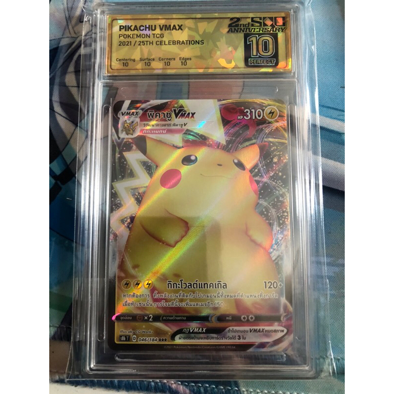 Pokemon TCG การ์ดโปเกมอนภาษาไทย Pikachu Vmaxพิคาชู Vmax SQC10