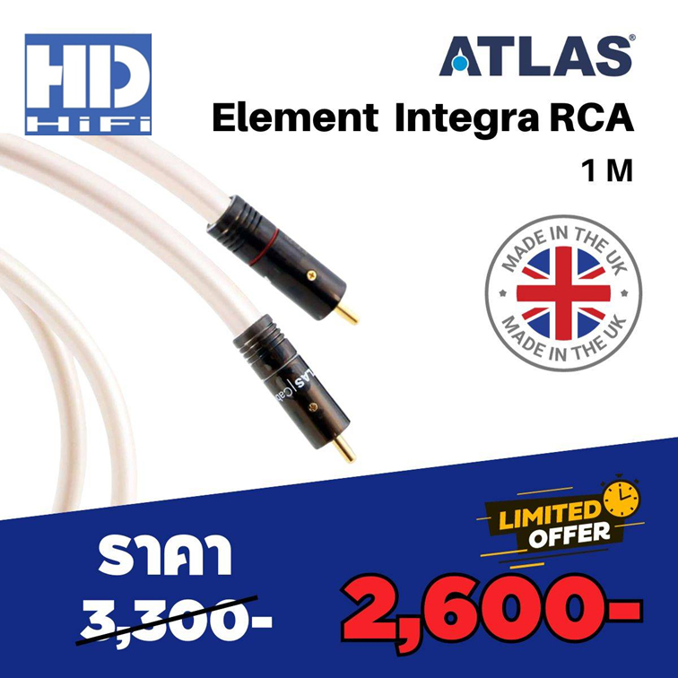 Atlas Element Integra RCA 1m