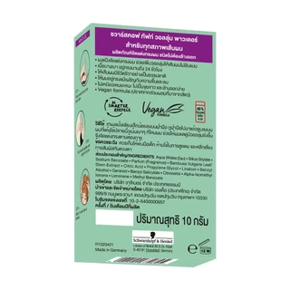 Schwarzkopf Taft Volume Powder ทัฟท์ วอลลุ่ม พาวเดอร์ 10กรัม