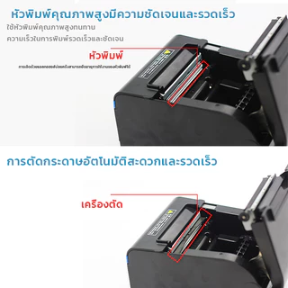 (แท้100%)Xprinter XP-N160II เครื่องปริ้นใบเสร็จ80MM receipt priter 80mm สลิป รุ่นUSB/Bluetooth/LAN