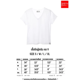 "SENDAI" เสื้อยืดผู้หญิงคอวี สีดำ