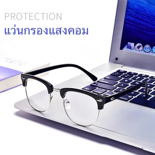 แว่นกรองแสงสายตาสั้น เลนส์BlueBlock 3016 กรองแสงสีฟ้าคอมมือถือ100%(สายตาสั้น-50ถึง-400)