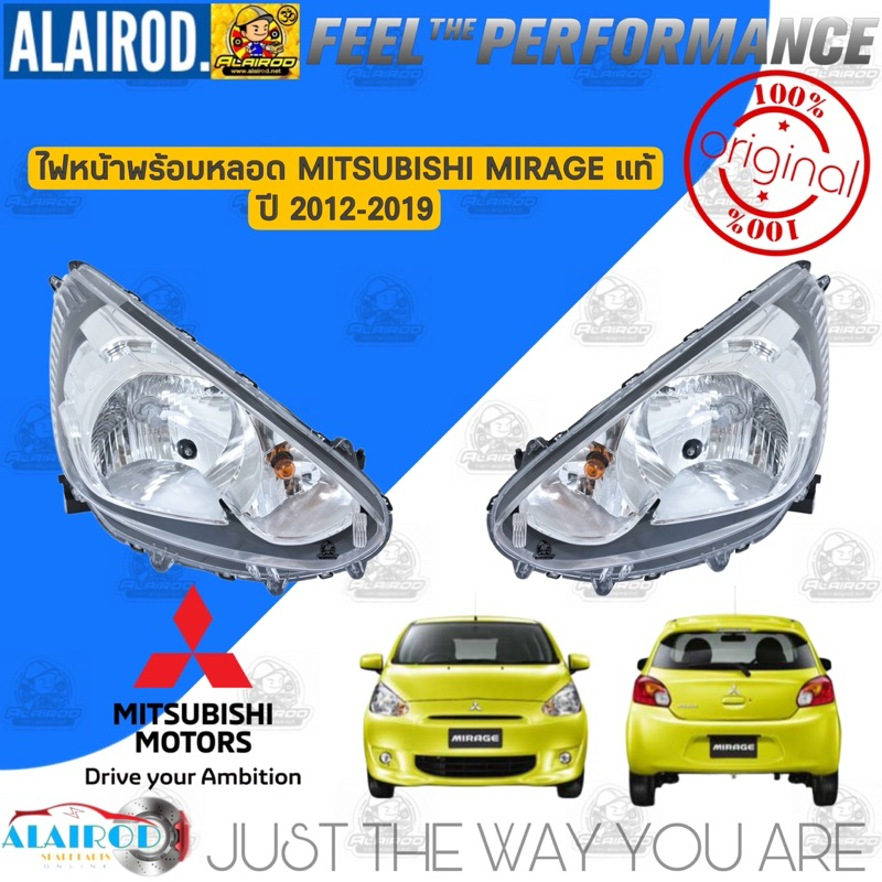 ไฟหน้าพร้อมหลอด MITSUBISHI MIRAGE ปี 2012-2019 แท้