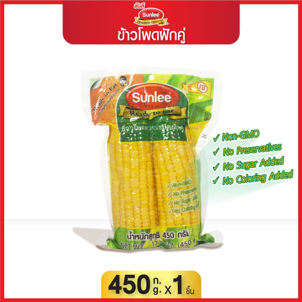 ซันลี ข้าวโพดหวานชนิดฝักคู่ 450 กรัม Sweet Corn Cob (Sunlee Brand) 450 g