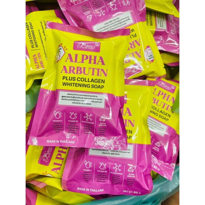 ใหม่🧼สบู่ อาบูติน พลัส คอลาเจน ซองเหลืองชมพู Alpha Arbutin plus collagen soap 80g