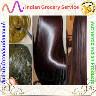 Ayur Henna Dark Brown 150g New Extra Rich Natural 150g