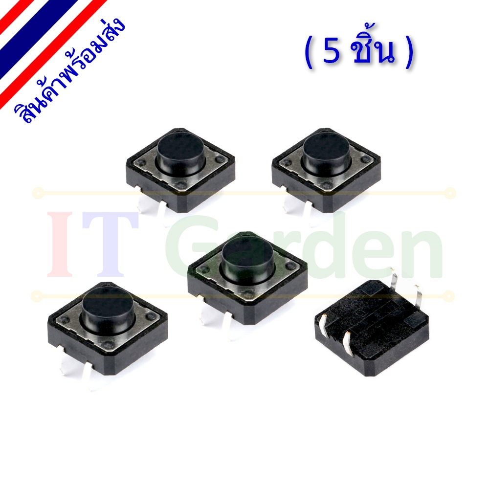 Micro Switch DIP-4 ไมโครสวิตช์ 4pin 12x12x6.5 (5 ชิ้น)