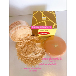 ราคาสมาชิกทักแชทค่ะ *ผงปรับสภาพผิวกระชับผิวลดหน้ามันใช้ประจำ…