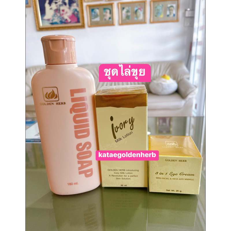 ชุดไล่ขุย ช่วยให้ผิวหน้าหลุดลอกง่าย ขุยออกดี  ขุยนุ่มฟูขุยไม่แข็งไม่แห้งกัง ช่วยให้ผิวหน้าสวยใสไวขึ้น