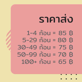 RPC Mild Soap สบู่ อาร์พีซี มายด์ โซพ โดย บ.แพนราชเทวี ล้างหน้าล้างตัว รักษาสิว ผิวแห้งแพ้ง่าย