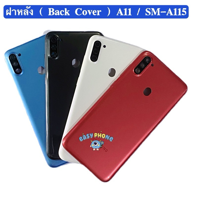 ฝาหลัง ( Back Cover ) Samsung A11 / SM-A115（ เลนส์กล้อง + แถมปุ่มสวิตช์นอด）
