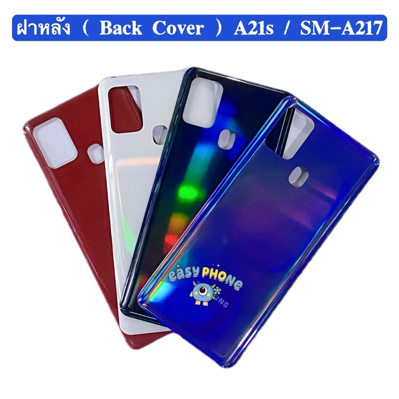 ฝาหลัง (Back Cover) Samsung A51 / SM-A515