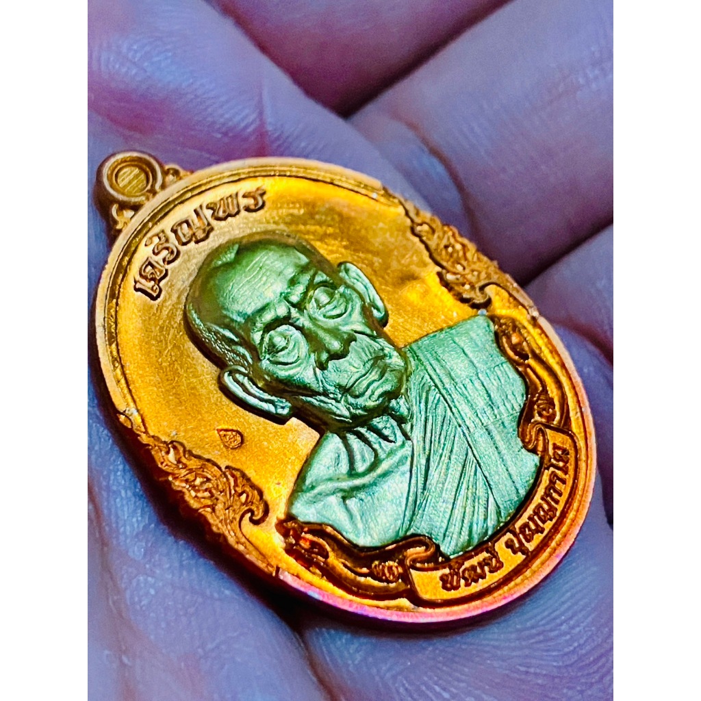 เหรียญเจริญพรบน ข้างกนก กองบุญ ปาฏิหาริย์ สร้างมหาเจดีย์ เนื้อทองแดง หน้ากากทองเหลือง ๘๙ หลวงพ่อพัฒน์ วัดห้วยด้วน