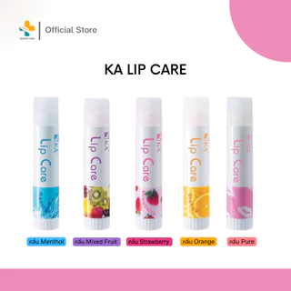 KA Lip Care (3.5g) ลิปแคร์ บำรุงเรียวปาก ให้เนียนนุ่ม ชุ่มชื่น