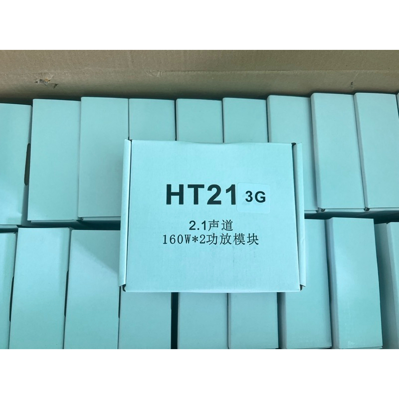 HT21-3G แท้ ZK-HT-21-3G