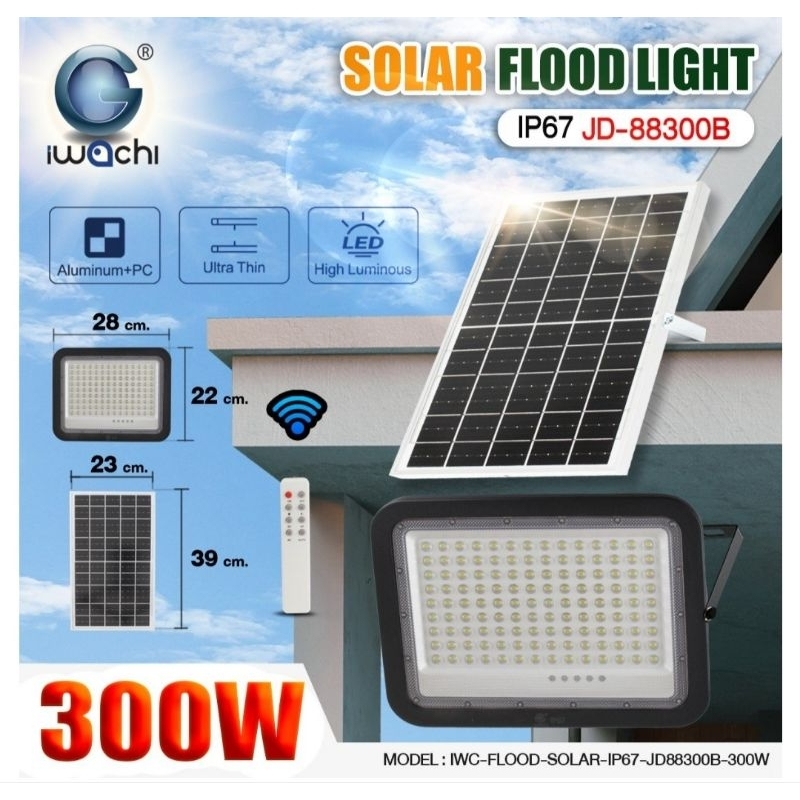 LED FLOOD LIGHT SOLAR ฟลัดไลท์ โซล่าเซลล์ iwachi 300W JD-88300B