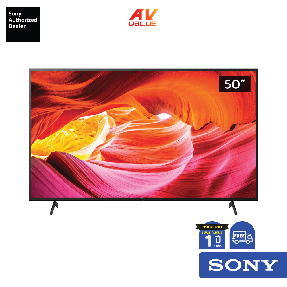 Sony Bravia 4K TV รุ่น KD-50X75K ขนาด 50 นิ้ว X75K Series ( 50X75K , X75 )