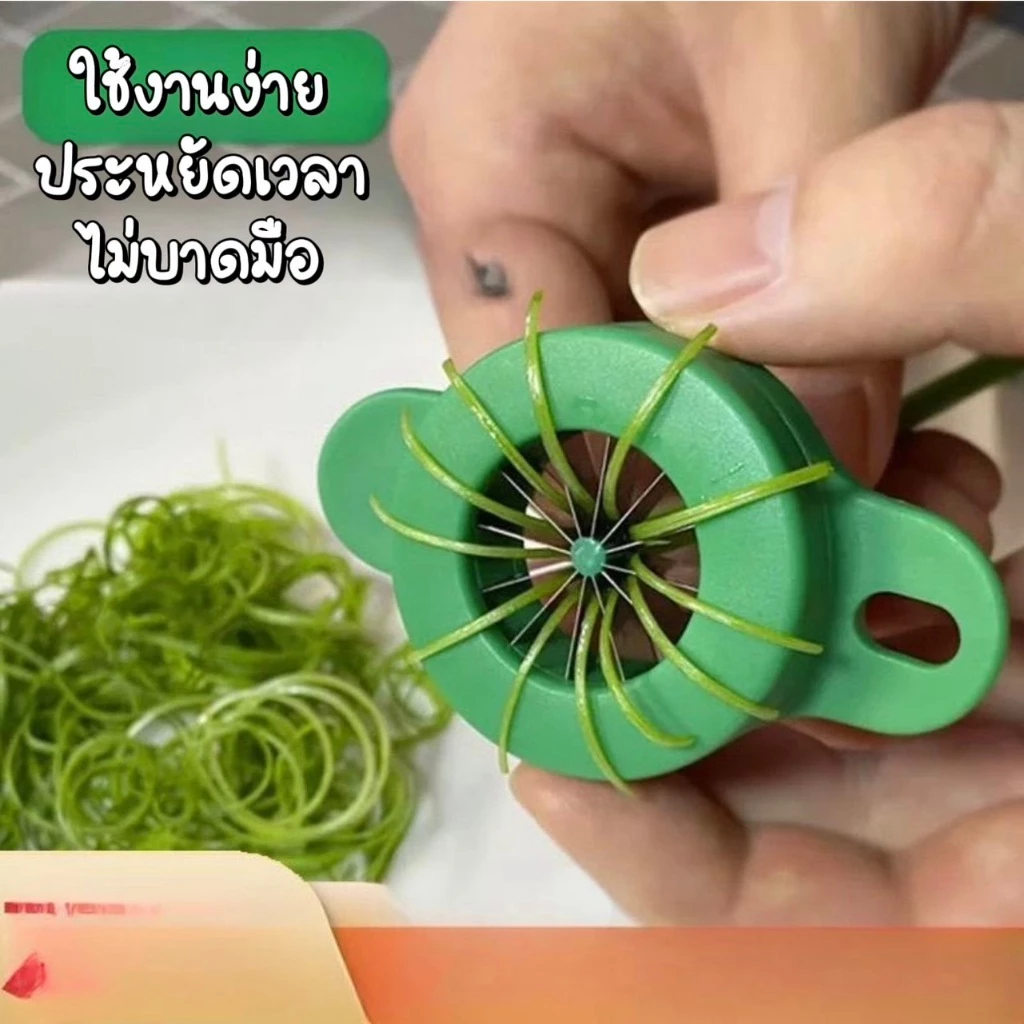 มีดหั่นผักบุ้ง ต้นหอม พริก แครอทสารพัดประโยชน์ตัดผักสแตนเลสพร้อมใบมีด12คมแบบพกพาพร้อมรูแขวนใช้ในครัวบ้าน