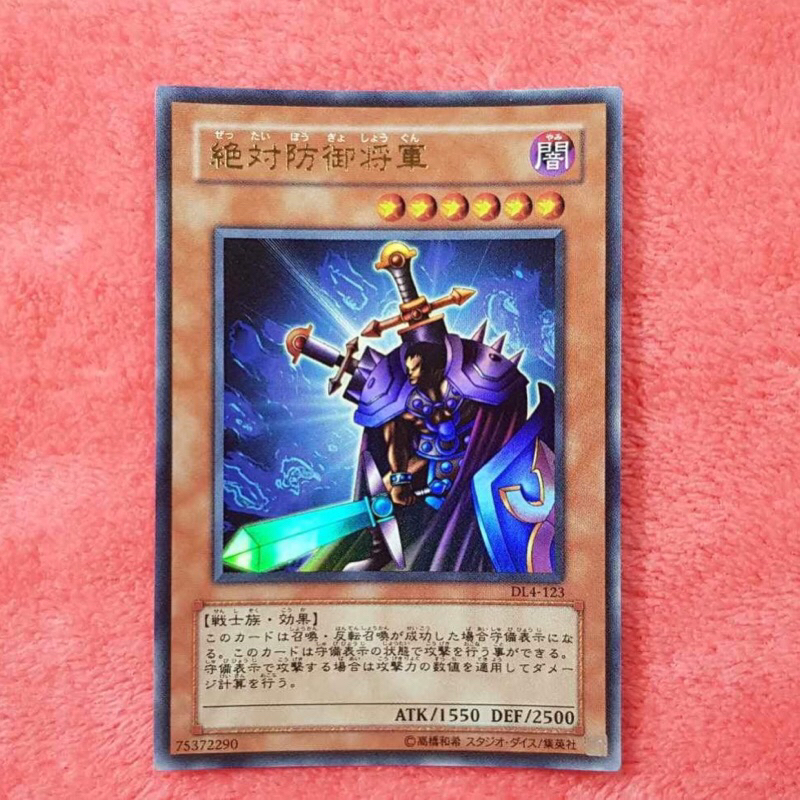 [YuGiOh]Total Defense Shogun รหัสDL4-123 (Ultra Rare)OCGการ์ดยูกิ