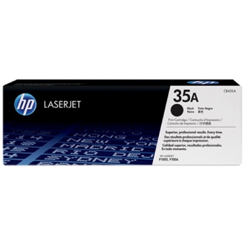 Toner Hp 35A (CB435A) ดำ HP หมึกสีดำ ของแท้ 100%
