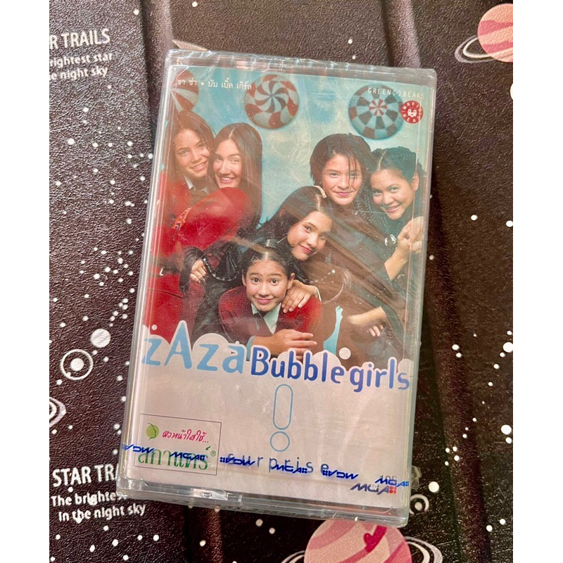 เทปคาสเซ็ท ZAZa Bubble girls เทปซีลของใหม่