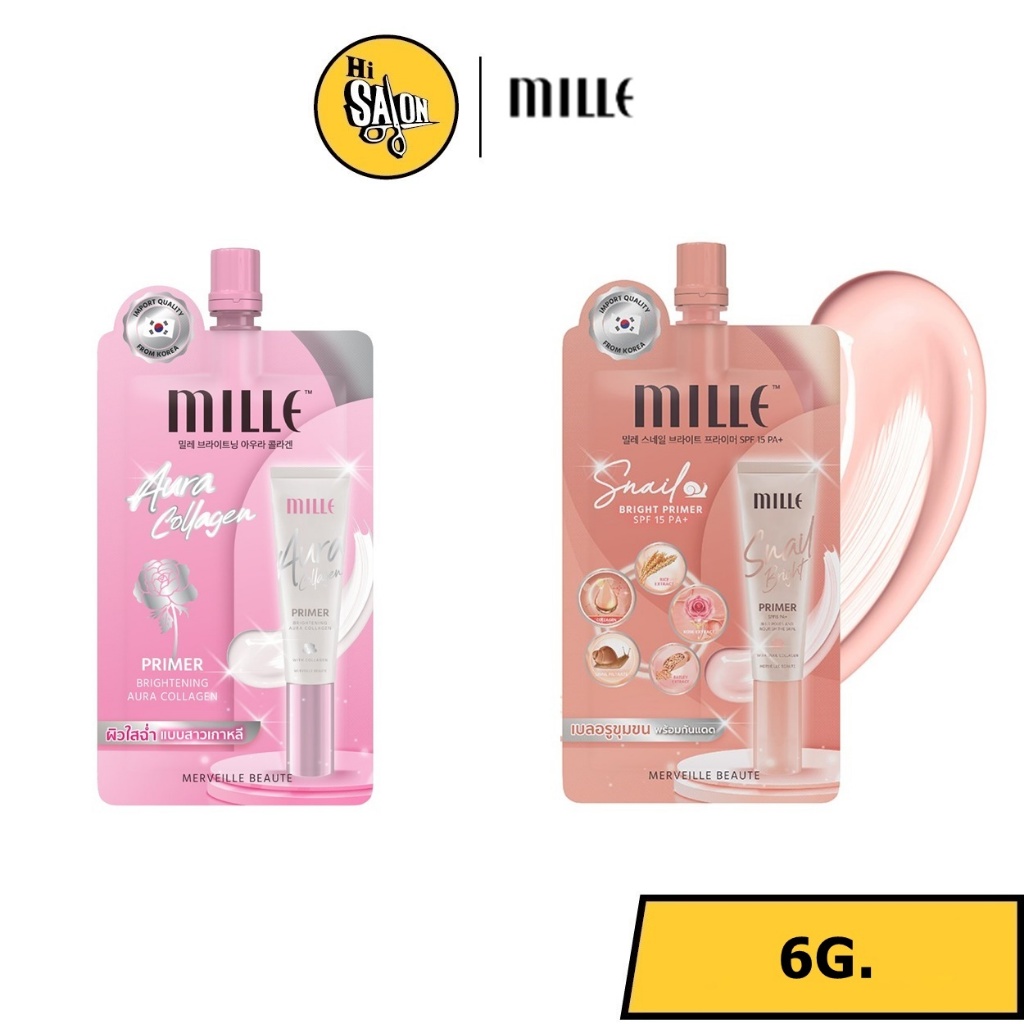 (แบบซอง) Mille Snail Bright Primer/Brightening Aura Collagen มิลเล่ สเนล ไบร์ท ไพรเมอร์ 6 g.