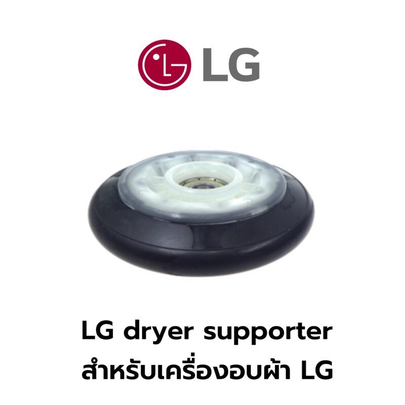เครื่องอบผ้าแอลจี LG รุ่น RC9066A3F ฝาหน้า ความจุ 10.5 กก.