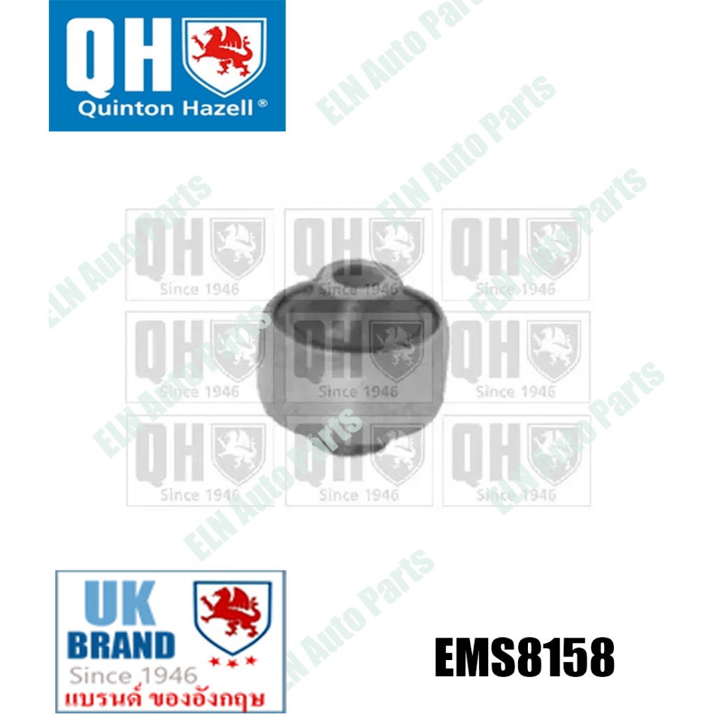 บูชปีกนก ตัวปลาย ล้อหน้า (Suspension Arm Bush) เบนซ์ BENZ V-Class W638 Vito ปี 1996-2004 (ราคา/ชิ้น)