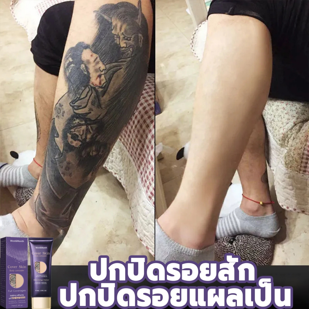 จัดส่งในกทม🔥คอนซีลเลอร์ ปกปิดรอยสัก รองพื้นปกปิดรอยสิว รอยแผลเป็น รอยสัก ปาน รองพื้นกันน้ํากันเหงื่อ ครีมปิดรอยสัก
