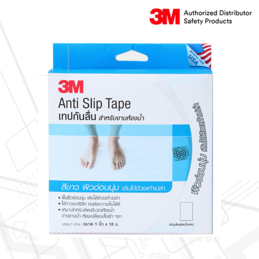 3M™ เทปกันลื่นชนิดม้วนสีขาว สำหรับงานห้องน้ำ ขนาด 1 นิ้ว X 180 ซม.